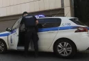 -5- συλλήψεις κατά τη διάρκεια δράσεων για την καταπολέμηση της διάδοσης των ναρκωτικών στα νησιά του Ιονίου