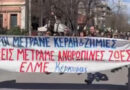ΕΛΜΕ: Ανεπιθύμητος ο μακελάρης Ρούμπιο, να μην πατήσει το πόδι του στην Ελλάδα!  Να τους χαλάσουμε τα σχέδια του πολέμου!