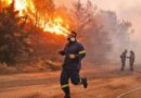 Κέρκυρα: Συναγερμός από την Πυροσβεστική για τον κίνδυνο πυρκαγιών.  Αυστηροί έλεγχοι και βαριές ποινές για τους παραβάτες