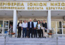 Συνάντηση Γιάννη Τρεπεκλή με τους εργαζόμενους στην Περιφέρεια, στο Δήμο Κεντρικής Κέρκυρας και τον Σύλλογο Εργαζομένων στους ΟΤΑ