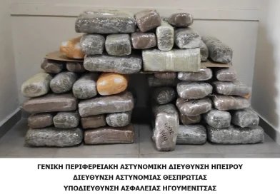 Σημαντική ποσότητα ναρκωτικών κατασχέθηκε στη Θεσπρωτία. Εντοπίστηκαν 75 κιλά περίπου ακατέργαστης κάνναβης σε κρύπτες αυτοκινήτου