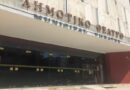 Προκηρύχθηκε το έργο πυροπροστασίας  του Δημοτικού Θεάτρου Κέρκυρας