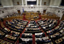 Ερώτηση Κ.Κ.Ε για το ουκρανικό θαλάσσιο drone που βρέθηκε στην Λευκάδα