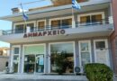 Προσωρινή Διακοπή Κυκλοφορίας: Πεντάτι – Παραμόνας (Θέση «Βυθίσματα»)