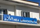 ΔΕΕΠ Κέρκυρας: Διευκρινίσεις για επιστολή προς την Υπουργό Τουρισμού