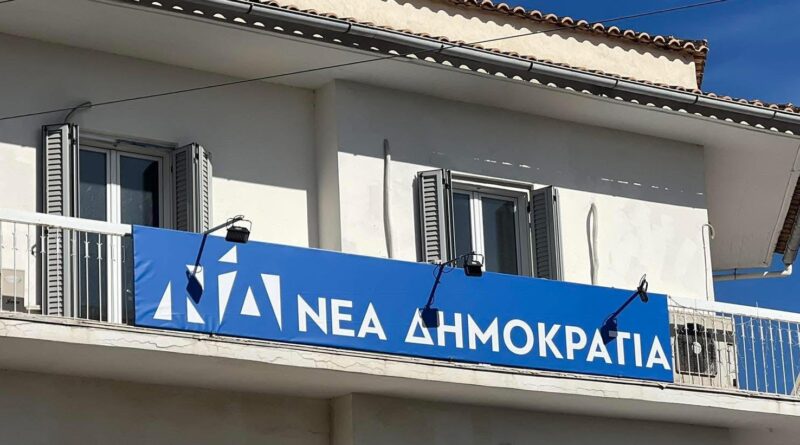 ΔΕΕΠ Κέρκυρας: Διευκρινίσεις για επιστολή προς την Υπουργό Τουρισμού