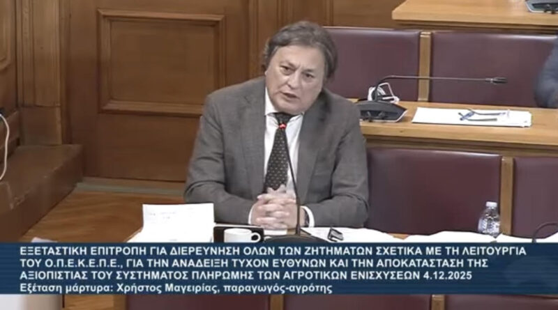 Αλ. Αυλωνίτης : Τι έπαθαν όλοι και δεν λένε μια αλήθεια;