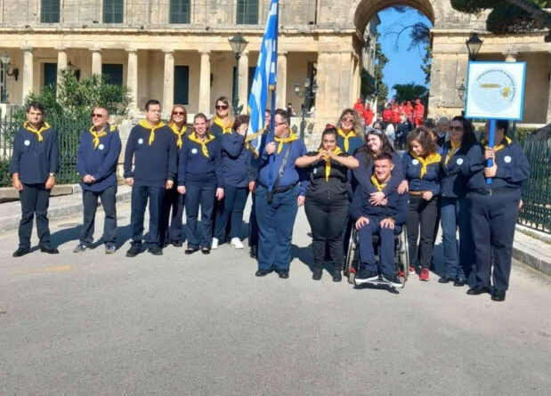 3 Δεκεμβρίου: Παγκόσμια και Εθνική Ημέρα των Ατόμων με Αναπηρία