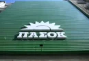 Το ΠΑΣΟΚ – Κίνημα Αλλαγής πρωταγωνιστής των πολιτικών εξελίξεων