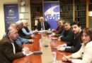 Συνάντηση της Εκτελεστικής Επιτροπής της ΠΟΕ – ΟΤΑ με την ΚΕΔΕ