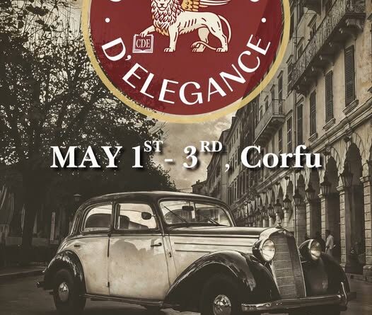 Η Λέσχη Αυτοκινήτου Κέρκυρας διοργανώνει το 1ο Concours d’ Elegance το τριήμερο 1 – 3 Μαΐου!