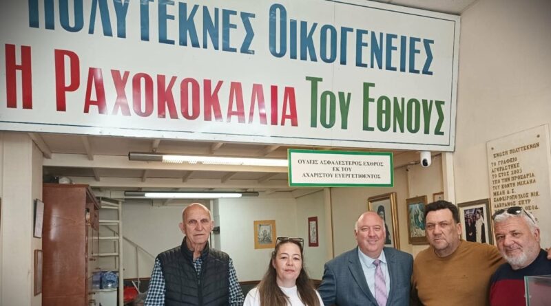 Στήριξη ευάλωτων οικογενειών στην Κέρκυρα με τη συμβολή επιχειρήσεων το Πάσχα