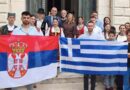 Μαθητές από το Νόβι Σαντ ενισχύουν τους δεσμούς φιλίας με την Κέρκυρα