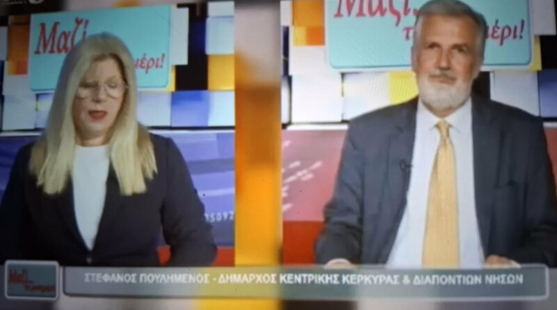 Στεφανος Πουλημένος: Μονόδρομος η αύξηση των τελών