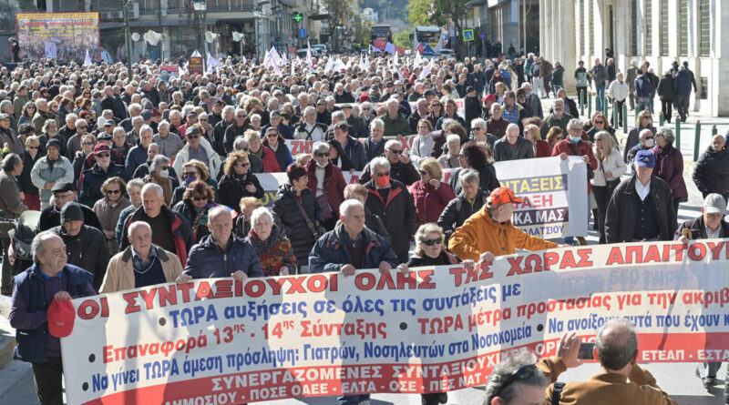 Συνεργαζόμενα συνταξιουχικά σωματεία για την Εργατική Πρωτομαγιά
