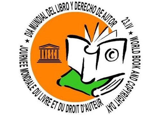 Παγκόσμια Ημέρα Βιβλίου