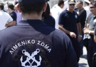 Μυστήριο στην Ηγουμενίτσα- Βρέθηκαν 45 σφαίρες κρυμμένες σε δέντρο έξω από το λιμάνι