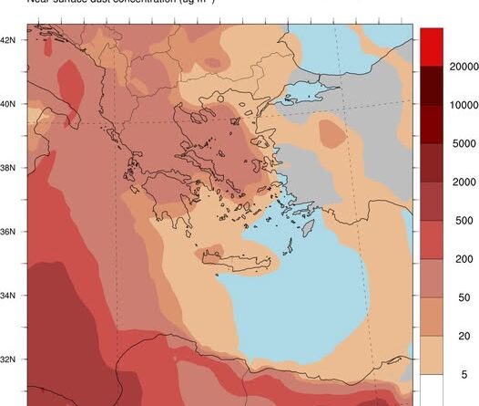 Πρόγνωση μεταφοράς συγκεντρώσεων σκόνης πάνω από την Ελλάδα από το μοντέλο DUST/METEO για την Παρασκευή 08 Μαΐου 2026, ώρα 18:00.