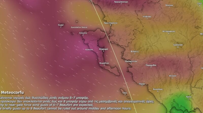 MeteoCorfu: Νέα «εισβολή» αφρικανικής σκόνης και διάσπαρτες λασποβροχές κατά τόπους την Παρασκευή 8/5 – Ανεβασμένες θερμοκρασίες το Σαββατοκύριακο 9–10/5