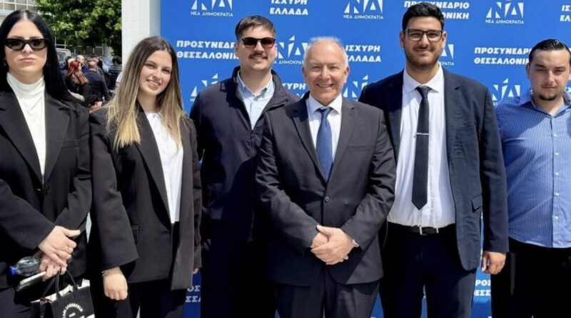 Στέφανος Γκίκας: «Ισχυρή Ελλάδα» το μήνυμα του προσυνεδρίου της Νέα Δημοκρατία στη Θεσσαλονίκη
