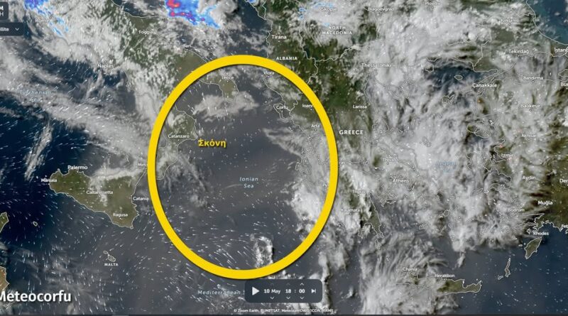 MeteoCorfu: Σκόνη στο Ιόνιο – Σταδιακή καθαρότητα έως την Τετάρτη. Γράφει ο Νικόλαος Βλάχος
