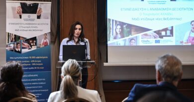 18.000+ επαγγελματίες του τουρισμού αναβάθμισαν τις δεξιότητές τους μέσω της Δράσης «Επανειδίκευση και Αναβάθμιση Δεξιοτήτων» – Επένδυση 22,6 εκατ. € από το «Ελλάδα 2.0»