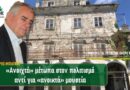 Δημήτρης Μπιάγκης: «Ανοιχτά» μέτωπα στον πολιτισμό αντί για «ανοικτά» μουσεία