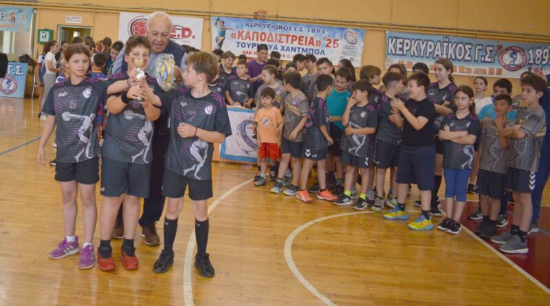 Με επιτυχία το τουρνουά χάντμπολ “Καποδίστρεια”.
