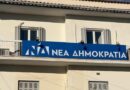 Ευχές από την Πρόεδρο και τα Μέλη της ΔΕΕΠ ΚΕΡΚΥΡΑΣ για τις Πανελλαδικές Εξετάσεις