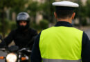Νέος Κ.Ο.Κ. : -126- παραβάσεις βεβαιώθηκαν την 47η  εβδομάδα της εκστρατείας «Μηδενική ανοχή στη μη χρήση κράνους», στα νησιά του Ιονίου