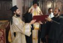 Μήνυμα Μητροπολίτη για τους υποψηφίους των Πανελλαδικών εξετάσεων