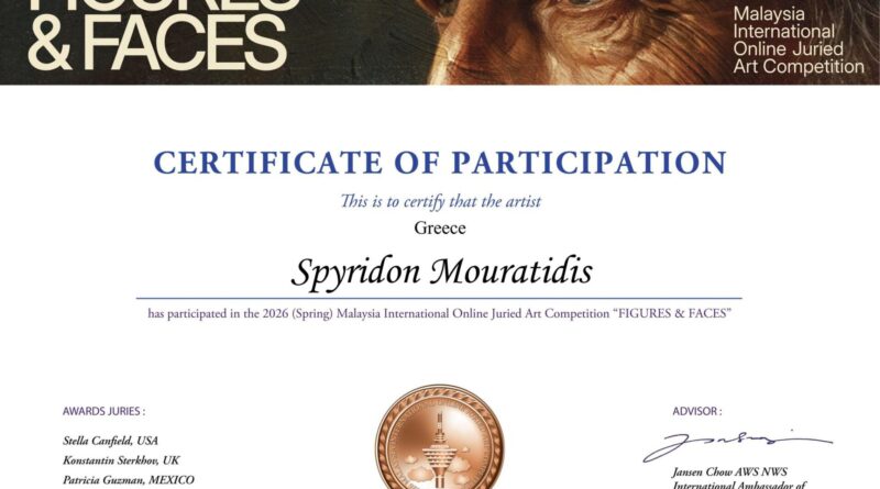 Διεθνής διάκριση για τον Σπύρο Μουρατίδη στη Malaysia International Online Juried Art Competition 2026