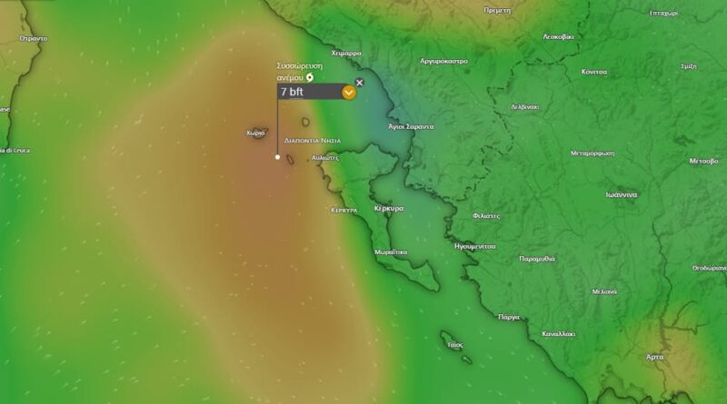 MeteoCorfu: Βορειοδυτικό ρεύμα «Μαΐστρος» στα Διαπόντια Νησιά — Κυριακή 7 Ιουνίου