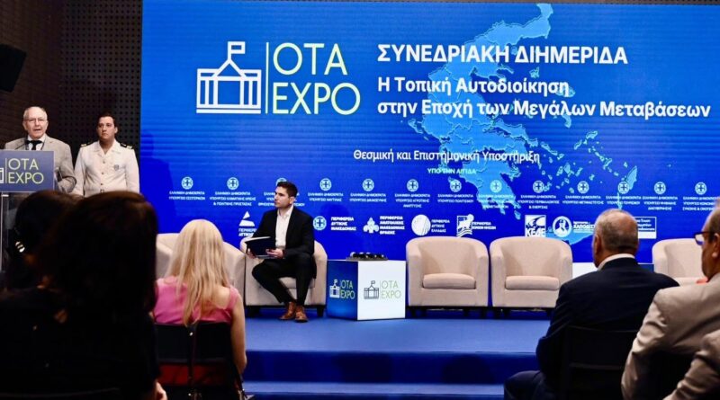 Στέφανος Γκίκας: «Έξυπνα Νησιά» και ισχυρή ναυτιλία στους πυλώνες της Ελλάδας του 2030
