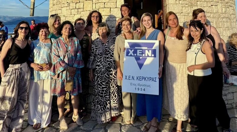 Με μεγάλη συμμετοχή τα εγκαίνια της Έκθεσης Δημιουργικής Έκφρασης της ΧΕΝ Κέρκυρας στον Ανεμόμυλο
