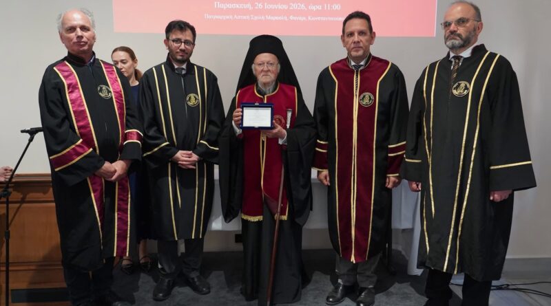 Το Ιόνιο Πανεπιστήμιο αναγόρευσε τον Οικουμενικό Πατριάρχη Βαρθολομαίο σε Επίτιμο Καθηγητή του Τμήματος Περιβάλλοντος