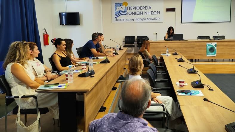 Η Περιφέρεια Ιονίων Νήσων πραγματοποίησε την 3η Ανοιχτή Συνάντηση Διαβούλευσης και Εργαστηρίου του έργου AZA4ICE στη Λευκάδα