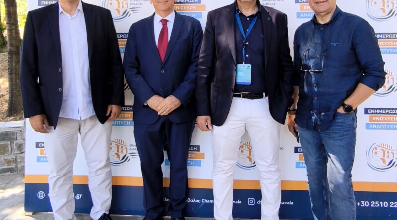 Συμμετοχή του Επιμελητηρίου Κέρκυρας στην 58η Γενική Συνέλευση του Επιμελητηριακού Ομίλου Ανάπτυξης Ελληνικών Νησιών (ΕΟΑΕΝ) στη Θάσο