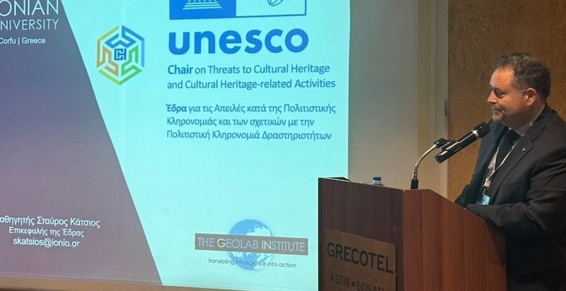 Συμμετοχή της Έδρας UNESCO για τις Απειλές κατά της Πολιτιστικής Κληρονομιάς του Ιονίου Πανεπιστημίου στο 1ο Συνέδριο των Ελληνικών Εδρών UNESCO.