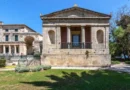 Κέρκυρα: Συνεργασία με την Εθνική Πινακοθήκη για εκθέσεις, ανταλλαγές έργων και πολιτιστικές δράσεις