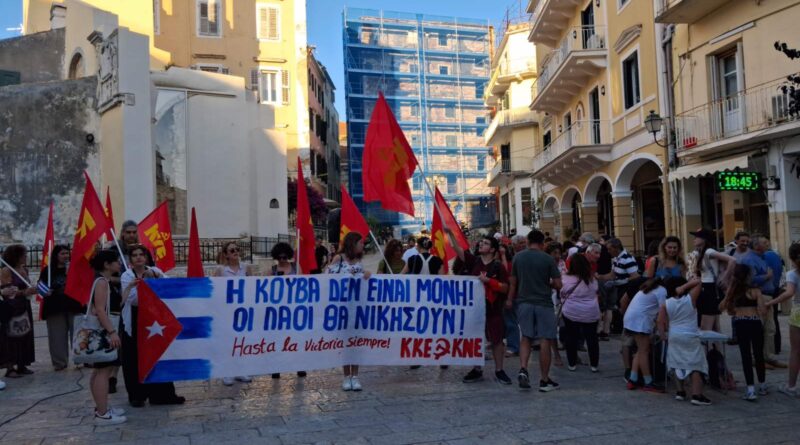 Συγκέντρωση στην Ανουντσιάτα για την Κούβα