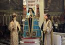 Η Κυριακή της Πεντηκοστής στην Κέρκυρα