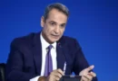 Γιατί στερείται νοήματος το «Μητσοτάκης ή χάος»; Γράφει ο Κώστας Κούρκουλος
