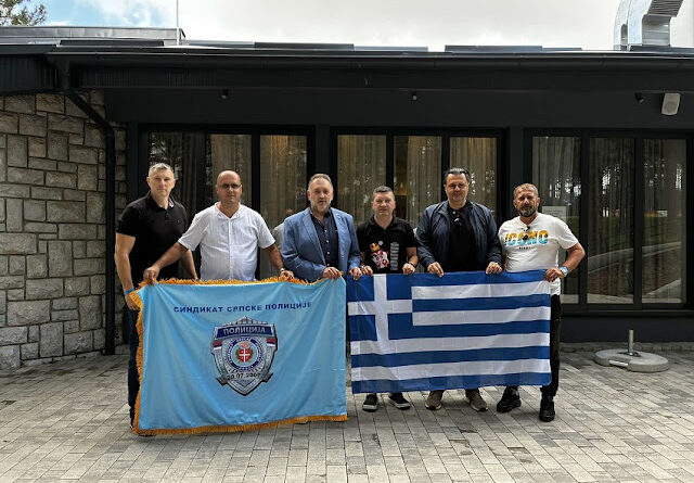 Η Π.Ο.ΑΣ.Υ. στην «XIX Policijada – Zlatibor 2026» για τη διαβαλκανική σύσφιξη σχέσεων