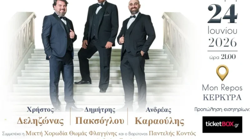 “The Greek Tenors” Concert in Corfu Μια μαγευτική βραδιά λυρικού τραγουδιού στην Κέρκυρα