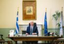Μήνυμα Περιφερειάρχη Ιονίων Νήσων, Γιάννη Τρεπεκλή  για την Παγκόσμια Ημέρα Περιβάλλοντος