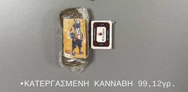 Σύλληψη 25χρονου στο λιμάνι της Κέρκυρας για κατοχή κατεργασμένης κάνναβης