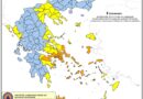 Κέρκυρα: Σε μέσο επίπεδο ο κίνδυνος πυρκαγιάς την Κυριακή 5 Ιουλίου