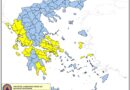 Υψηλός κίνδυνος πυρκαγιάς την Κυριακή στην Κέρκυρα και στα Ιόνια Νησιά