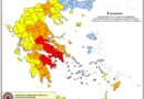 Υψηλός κίνδυνος πυρκαγιάς την Τετάρτη 22 Ιουλίου. Στο επίπεδο 3 η Κέρκυρα και τα περισσότερα νησιά του Ιονίου